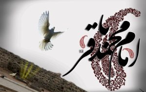 عکس نوشته تسلیت شهادت امام محمد باقر (ع)؛ زیبا و باکیفیت