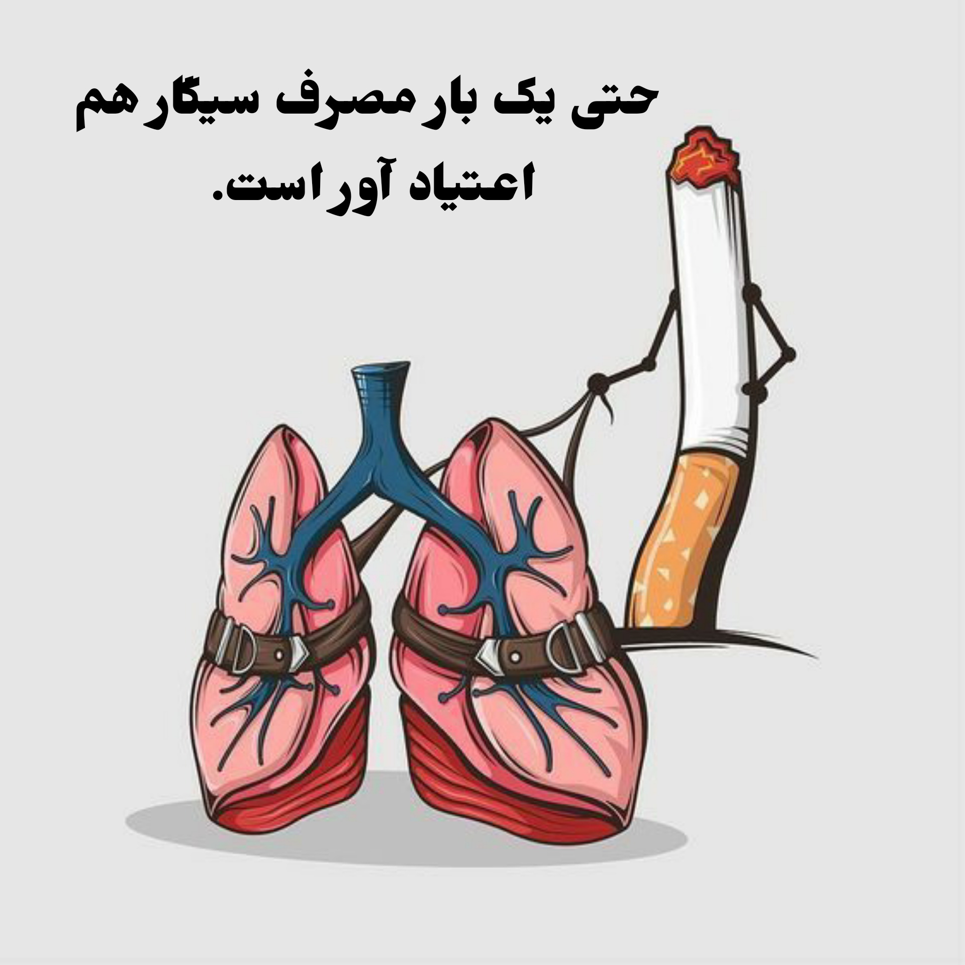 روز جهانی مبارزه با مواد مخدر