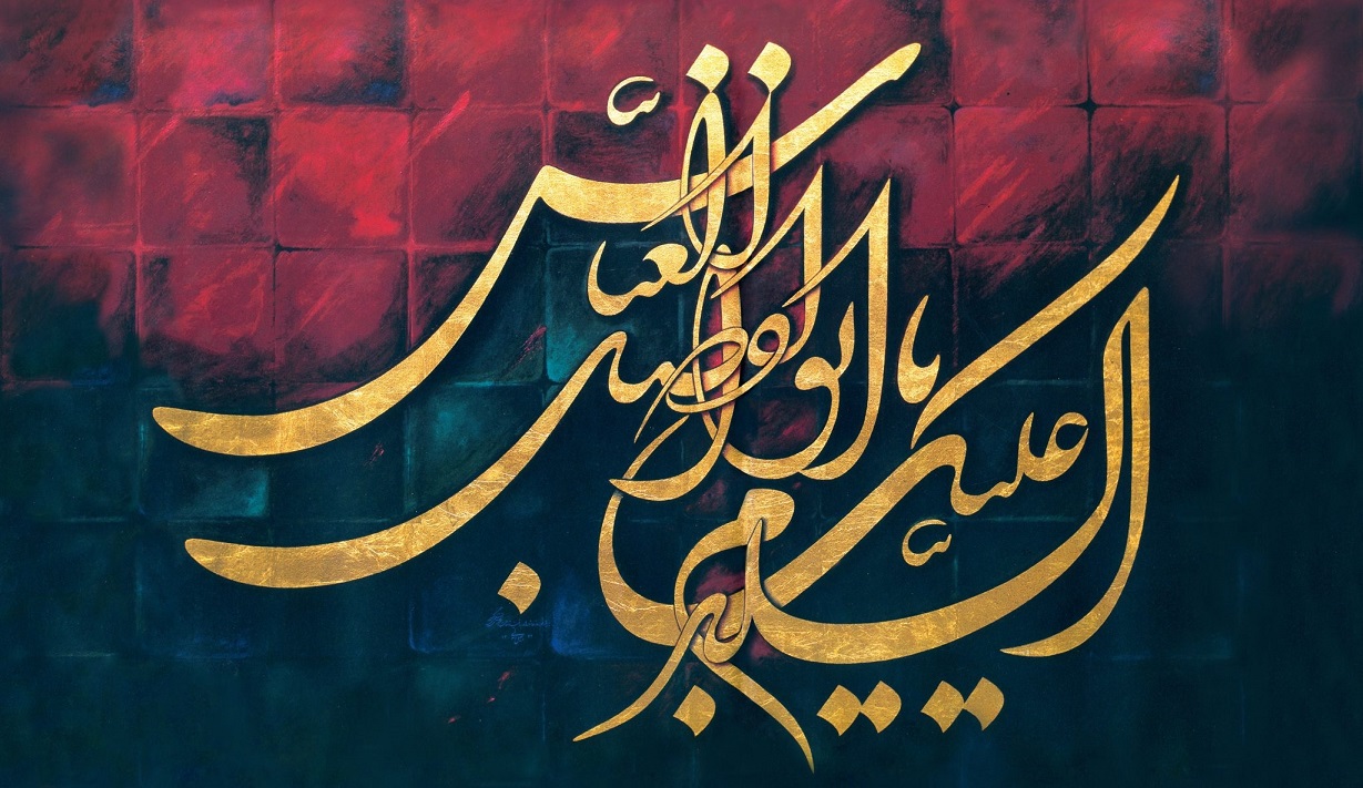 شعر کوتاه ترکی در مورد حضرت ابوالفضل