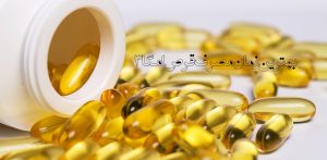 بهترین زمان برای مصرف قرص امگا 3 در طول شبانه روز