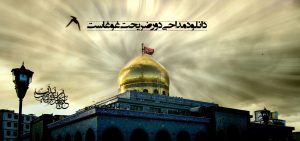 دانلود مداحی دور ضریحت غوغاست جای من امشب خالی جواد مقدم + متن