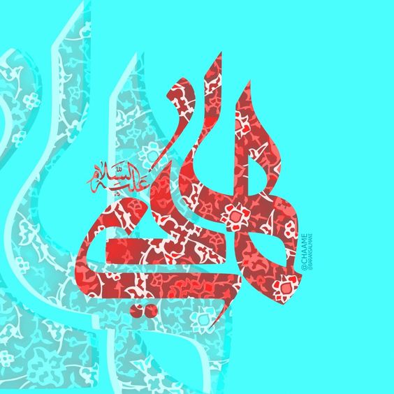 عکس نوشته تبریک تولد امام هادی