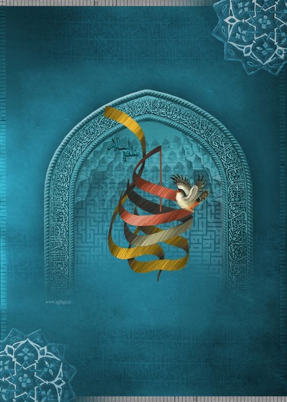 عکس نوشته تبریک تولد امام هادی
