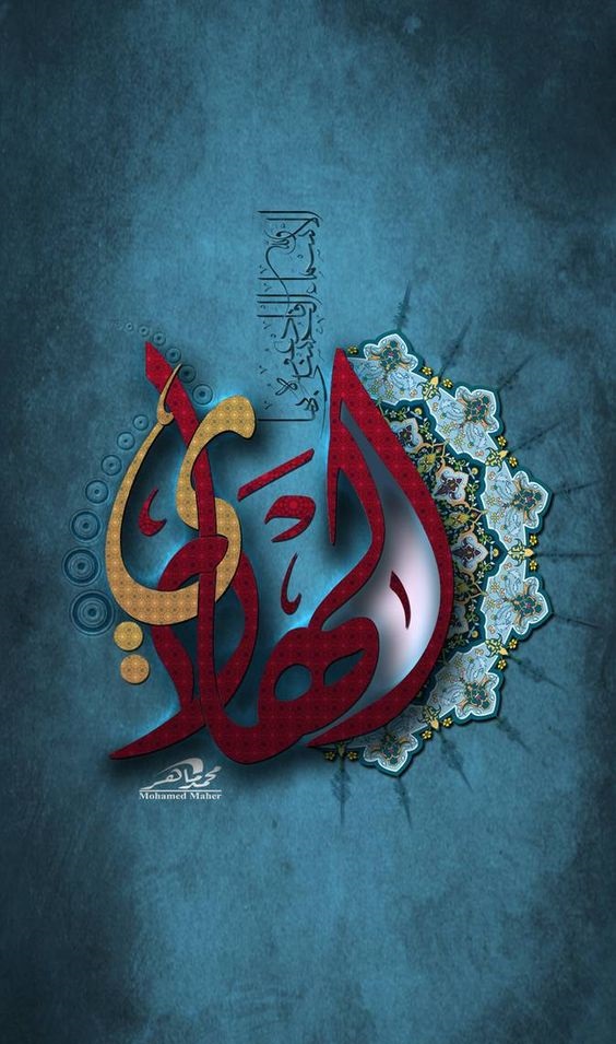 عکس نوشته تبریک تولد امام هادی