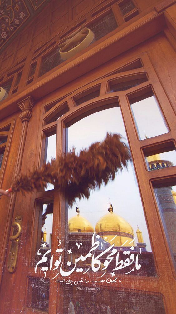 عکس نوشته تبریک ولادت امام موسی کاظم