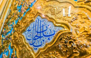 عکس نوشته تبریک ولادت امام موسی کاظم (موسى ابن جعفر) علیه السلام