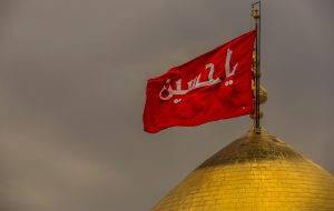 متن و پیام تسلیت شهادت امام حسین و فرارسیدن تاسوعا و عاشورا‌ی حسینی