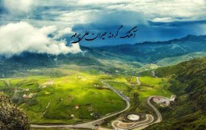 آهنگ گردنه حیران علی پرمهر (دانلود با کیفیت بالا + متن و ترجمه)