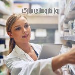 عکس تبریک روز داروساز و بزرگداشت زکریای رازی (1404)