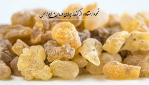 نحوه استفاده از کندر برای درمان ام اس چگونه باید باشد؟