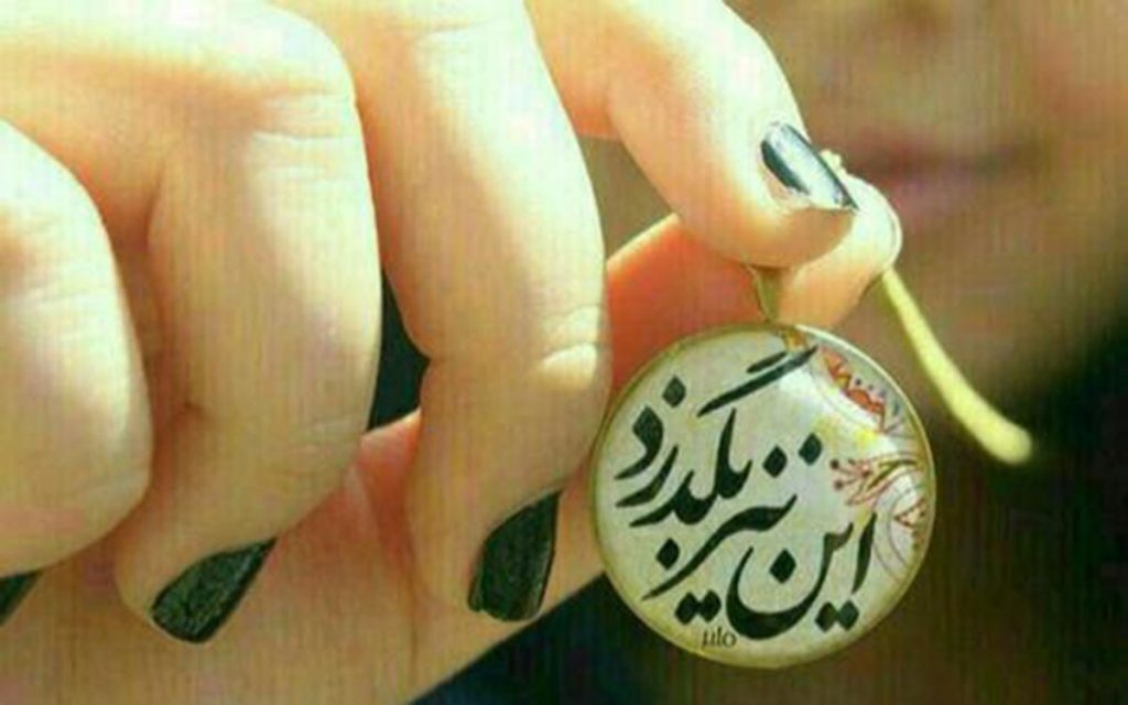 این نیز بگذرد، عکس پروفایل و استوری و کپشن