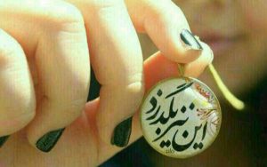 این نیز بگذرد، عکس پروفایل و استوری و کپشن