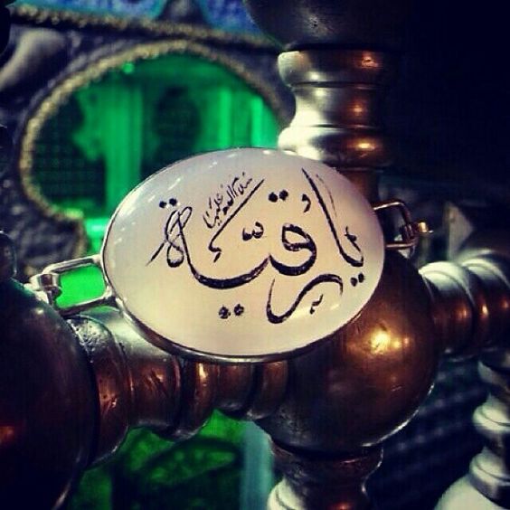 متن زیبا به مناسبت شهادت حضرت رقیه (س)