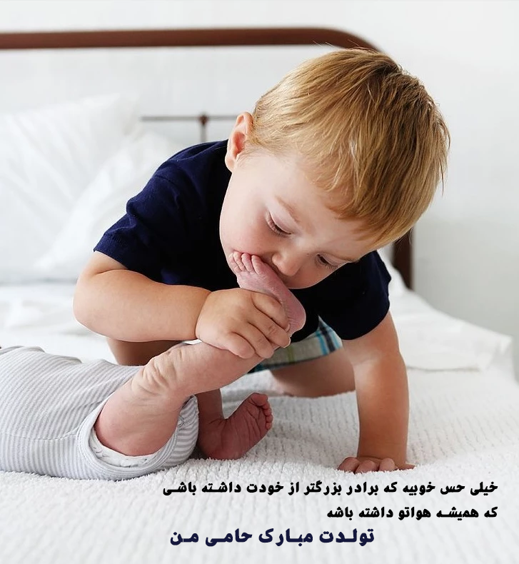 عکس پروفایل تولد داداش بزرگه 