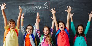 دانلود آهنگ همشاگردی سلام با کیفیت بالا + متن