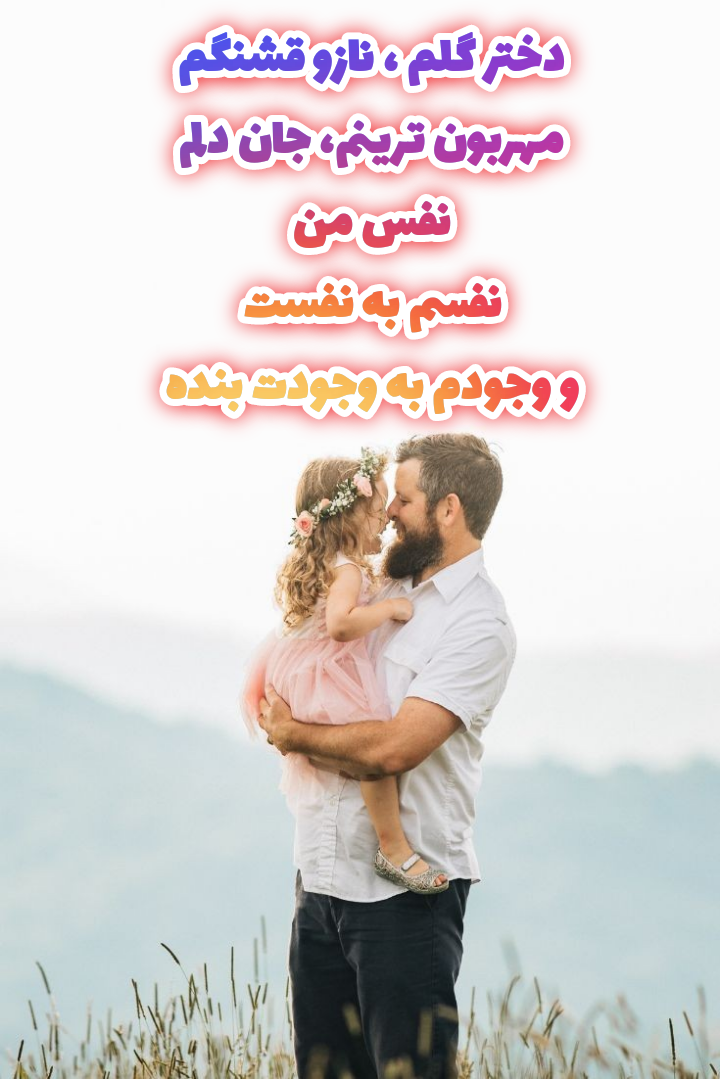 عکس پروفایل دختر که داشته باشی