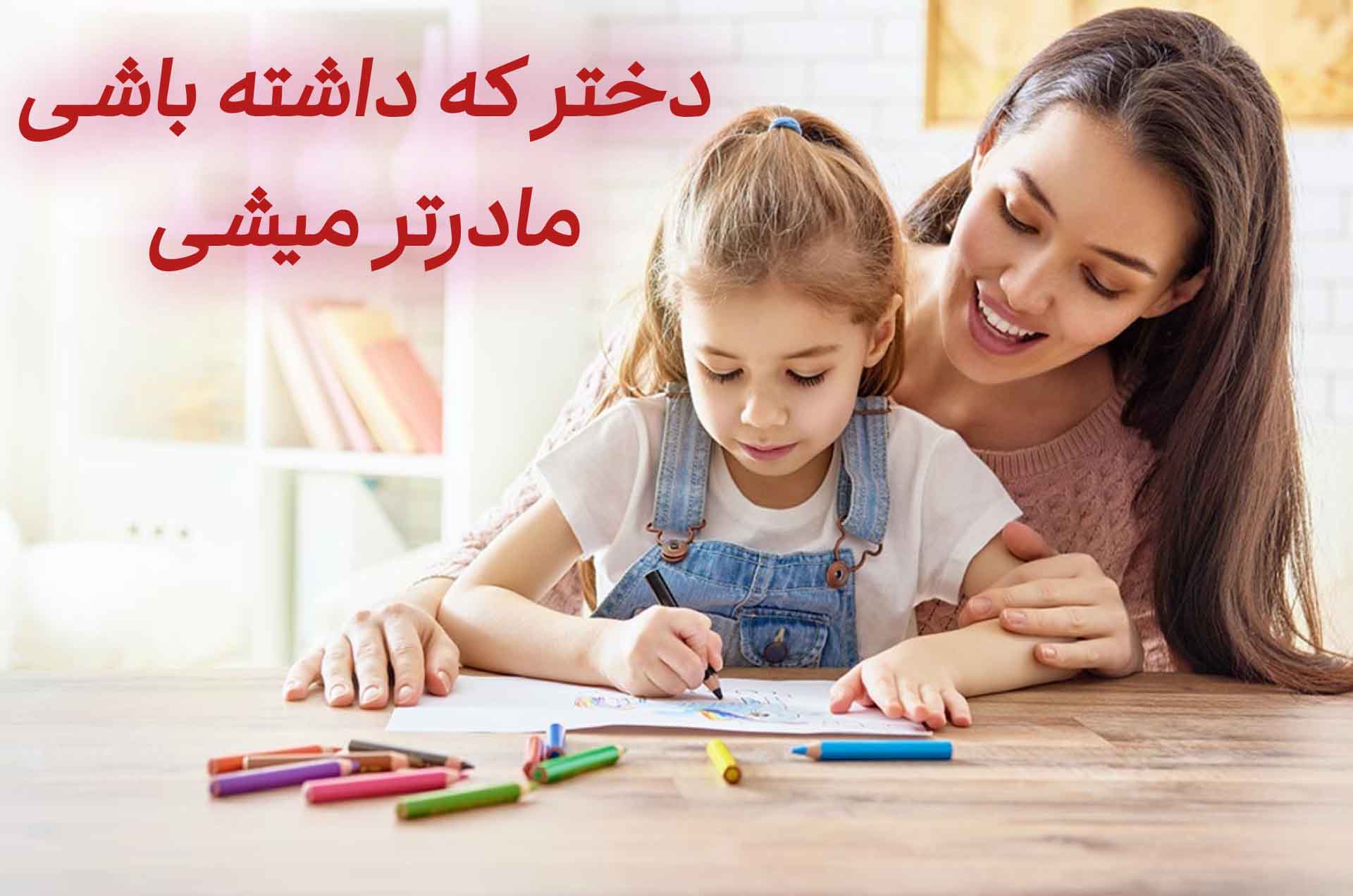 عکس پروفایل دختر که داشته باشی