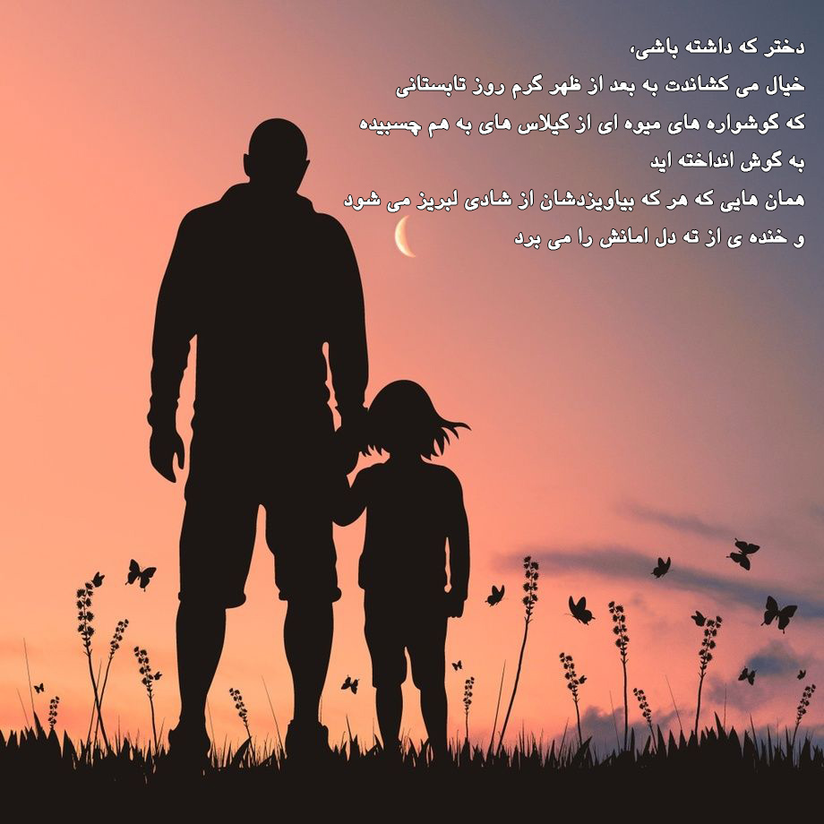 عکس دختر که داشته باشی