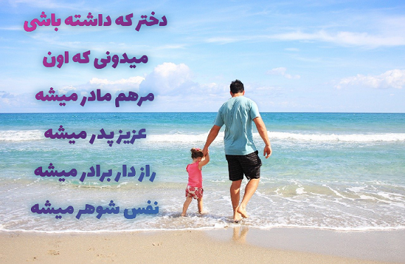 عکس پروفایل دختر که داشته باشی