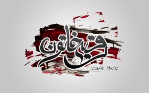متن زیبا به مناسبت شهادت حضرت رقیه (س) (شعر، متن کوتاه، متن ادبی)