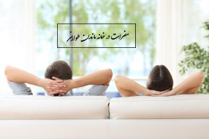 عوارض زیاد در خانه ماندن از انزوای اجتماعی تا عصبانیت