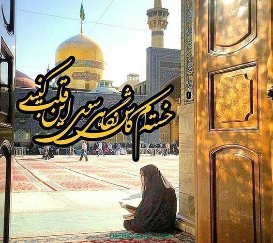 عکس شهادت امام رضا21