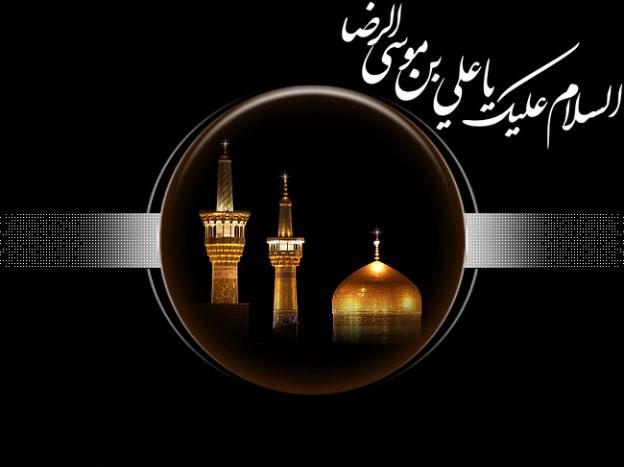 عکس شهادت امام رضا25