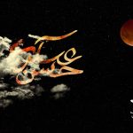 عکس نوشته تسلیت شهادت امام حسن عسکری (ع)؛ جدید 1404