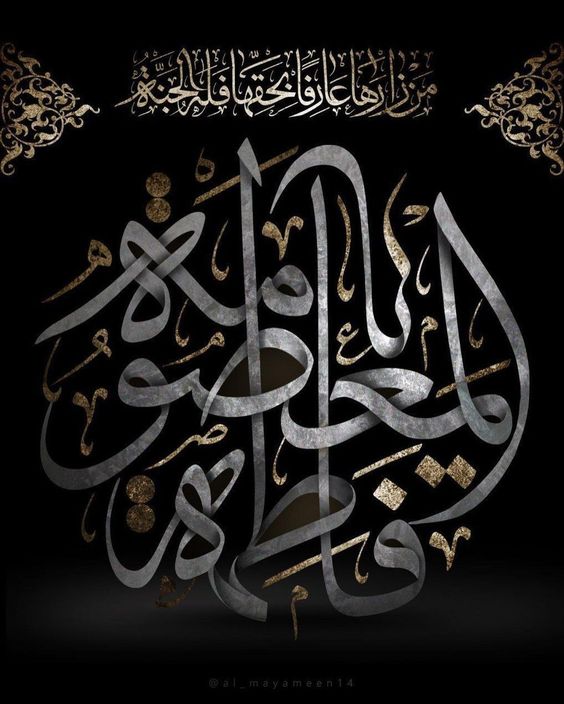 عکس نوشته وفات حضرت معصومه تسلیت