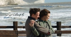 19 مورد از بهترین فیلم های عاشقانه ناراحت‌کننده (فیلم غم انگیز عاشقانه خارجی)