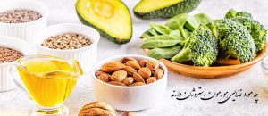 چه خوراکی هایی استروژن دارند ؟