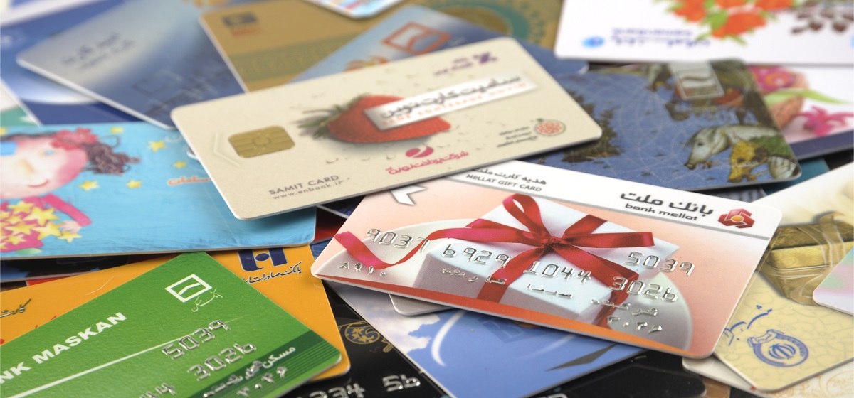 رمز کارت هدیه بانک های مختلف