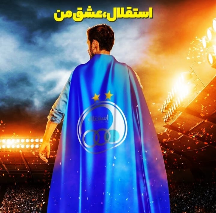 عکس استقلال خفن برای پروفایل