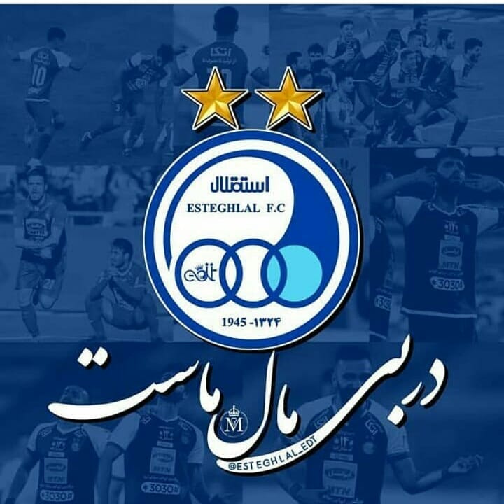 عکس استقلالی ها