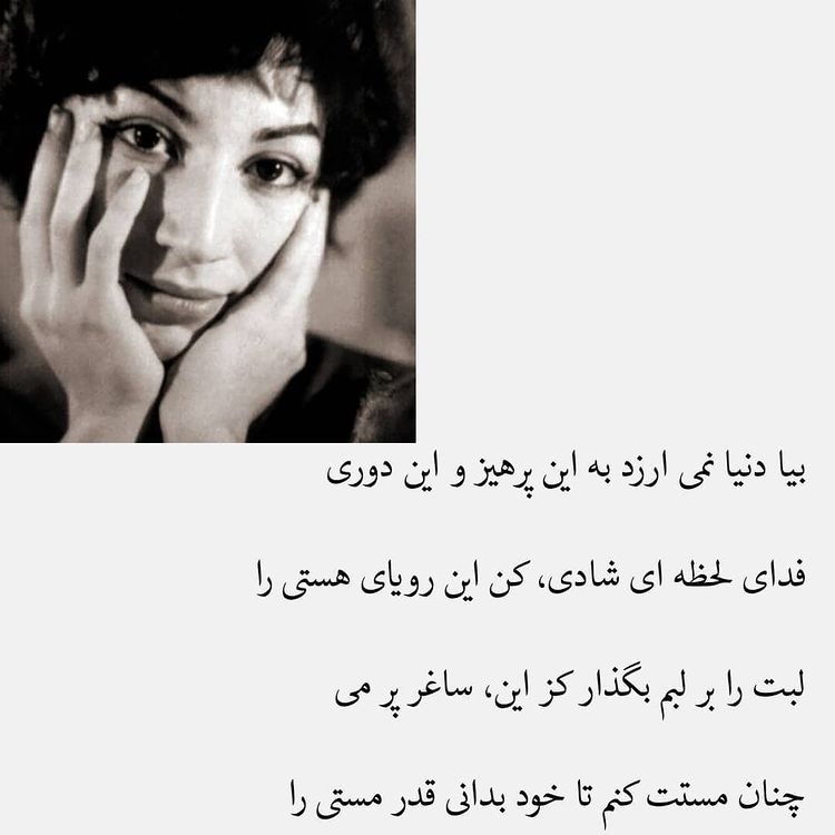 عکس نوشته عاشقانه فروغ فرخزاد