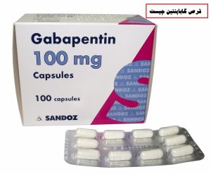 قرص گاباپنتین چیست و عوارض مصرف گاباپنتین در طولانی مدت