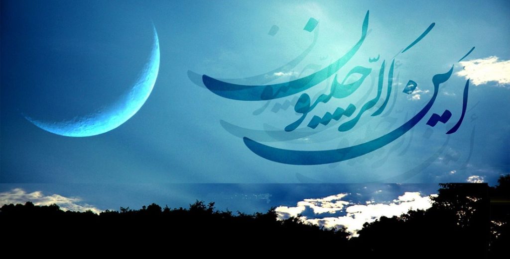 اعمال ماه رجب برای برآورده شدن حاجات که بسیار مجرب است