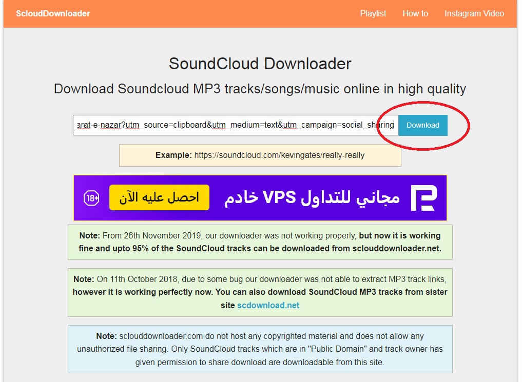 آموزش دانلود اهنگ از ساند کلود