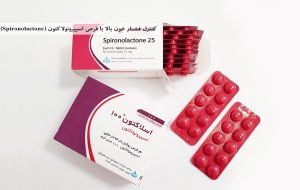 عوارض قرص اسپیرونولاکتون و موارد منع مصرف آن را بشناسید