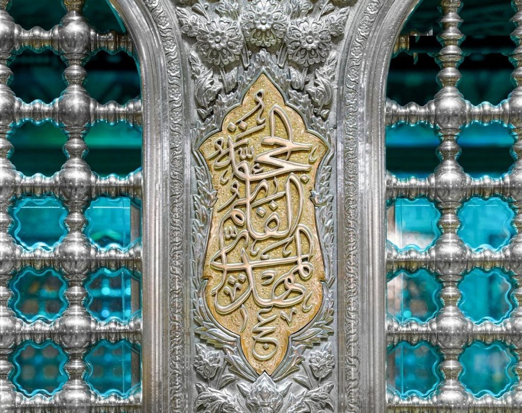 عکس پروفایل ضریح امام رضا