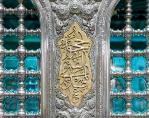 عکس پروفایل ضریح امام رضا