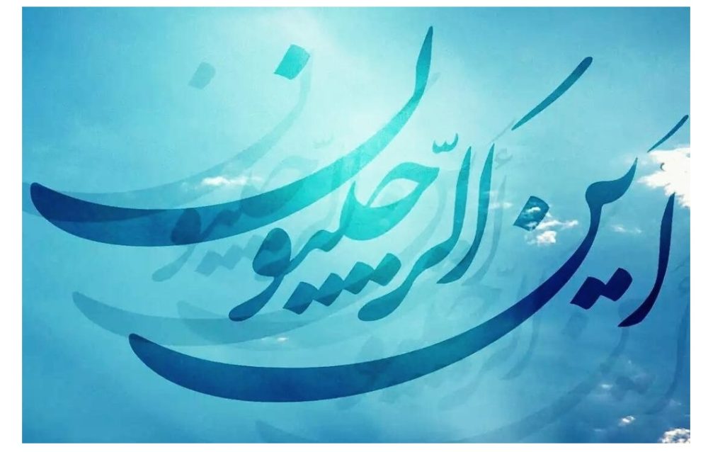 ماه رجب کی است 1400