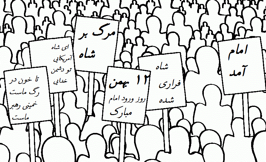 نقاشی با موضوع دهه فجر