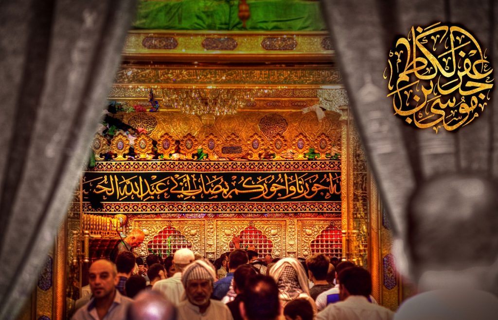 عکس نوشته شهادت امام موسی کاظم (ع) برای پروفایل و وضعیت واتساپ