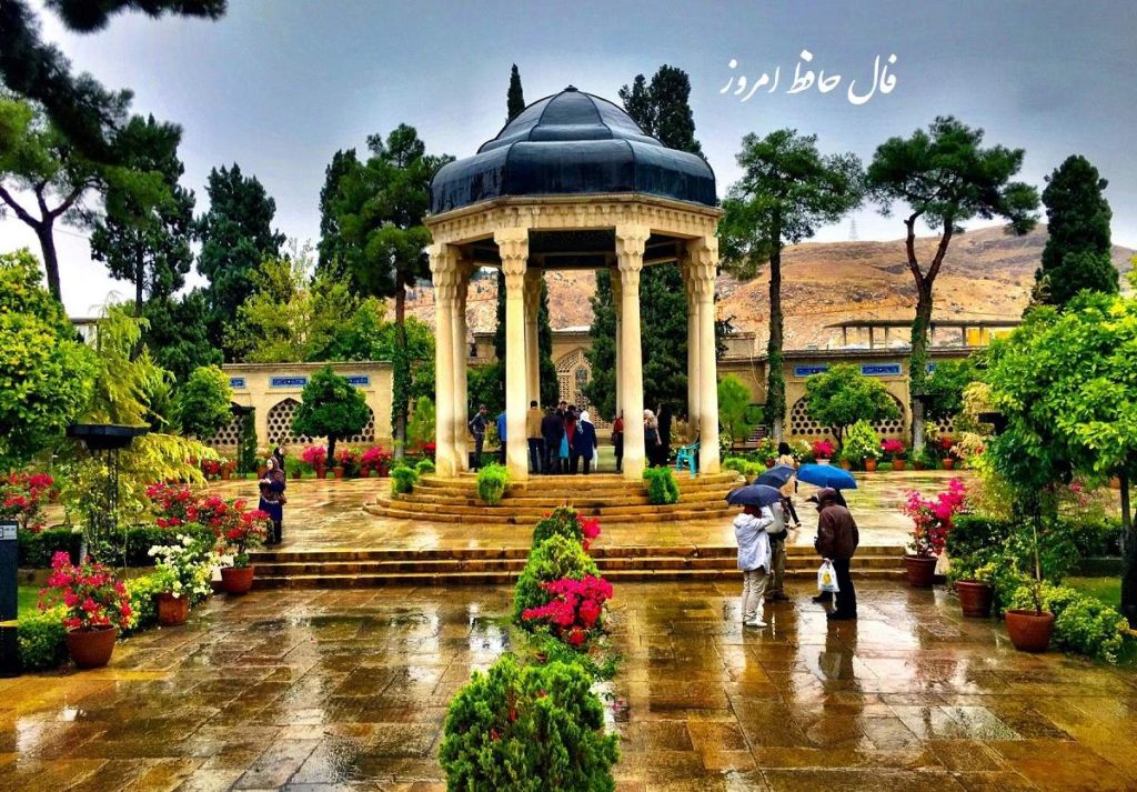 فال روزانه حافظ شنبه 16 بهمن 1400 (فال حافظ امروز)