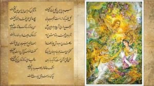 فال روزانه حافظ پنجشنبه 5 اسفند ۱۴۰۰ (فال حافظ امروز)