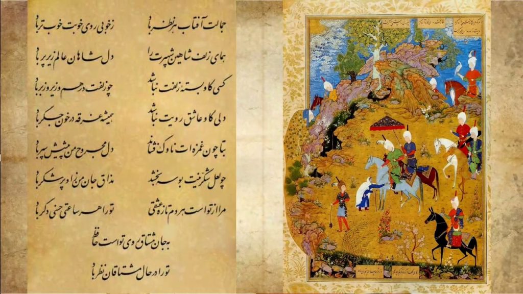 فال روزانه حافظ جمعه 6 اسفند ۱۴۰۰ (فال حافظ امروز)