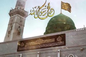 اعمال روز مبعث پیامبر اکرم (27 رجب)