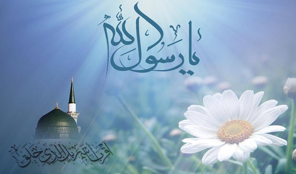 متن تبریک عید مبعث؛ کوتاه، ادبی، رسمی