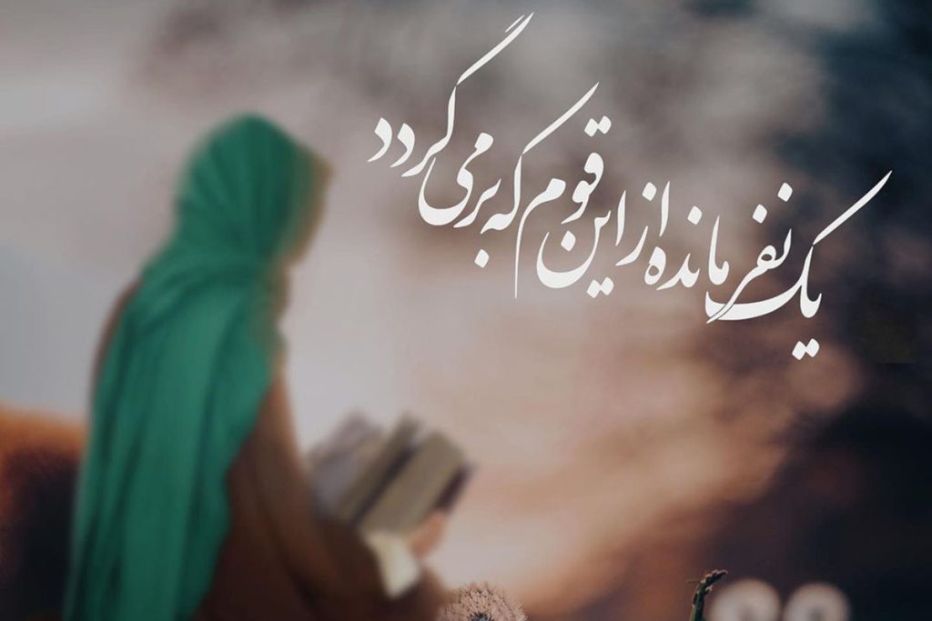 بیو درباره امام زمان با فونت های زیبا